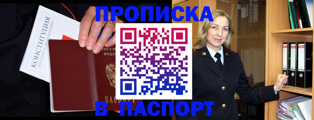 регистрация для школы в Давлеканово