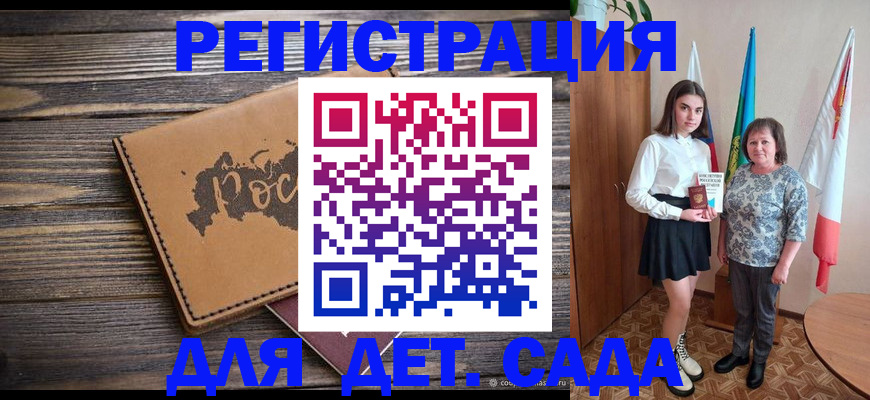 временная регистрация надежно в Давлеканово